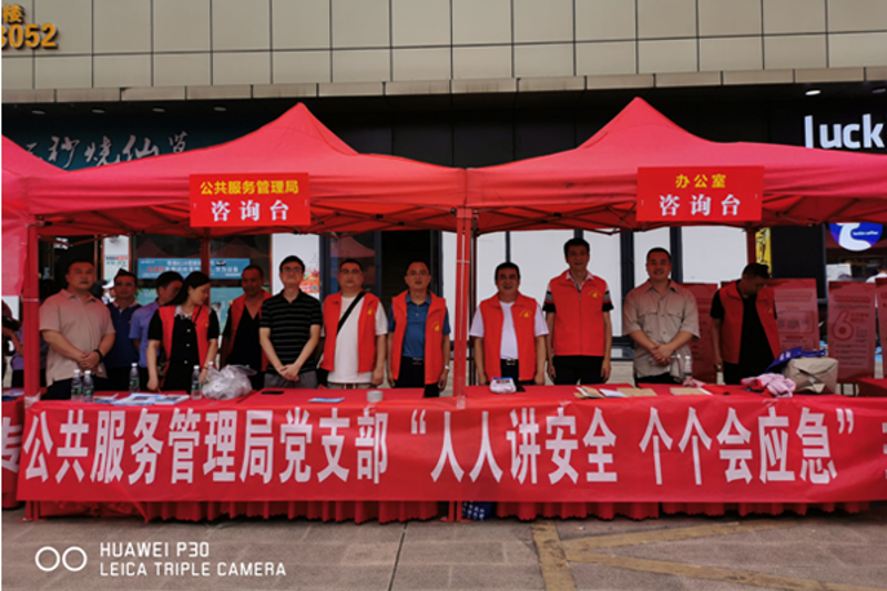 应急管理咨询:在危机中寻求曙光