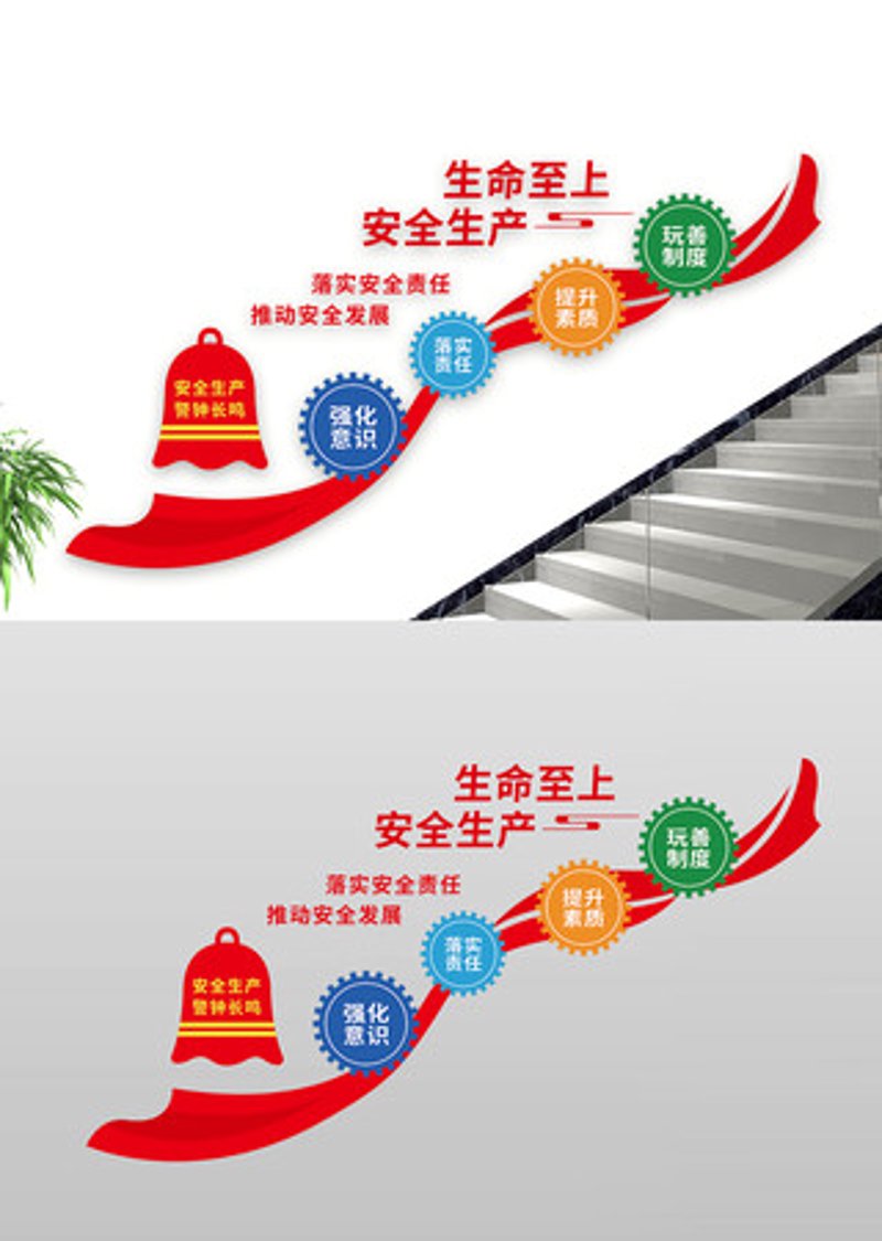 如何选择合适的应急管理咨询?