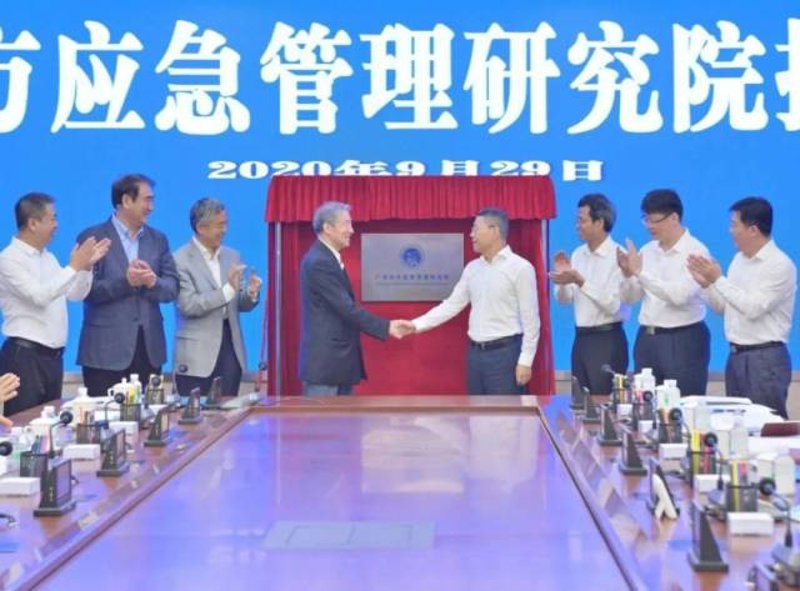 应急管理研究:构建社会安全网的关键环节